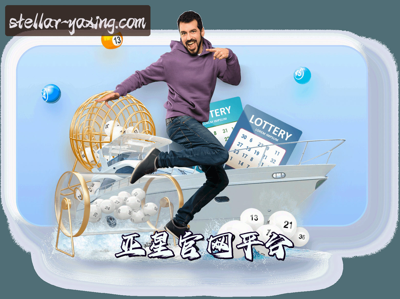 关于YAXING|亚星·官方网站