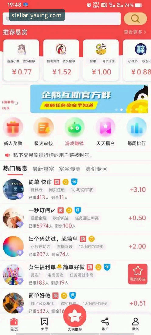 揭秘亚星官网平台：从下载到娱乐的真实体验全解析