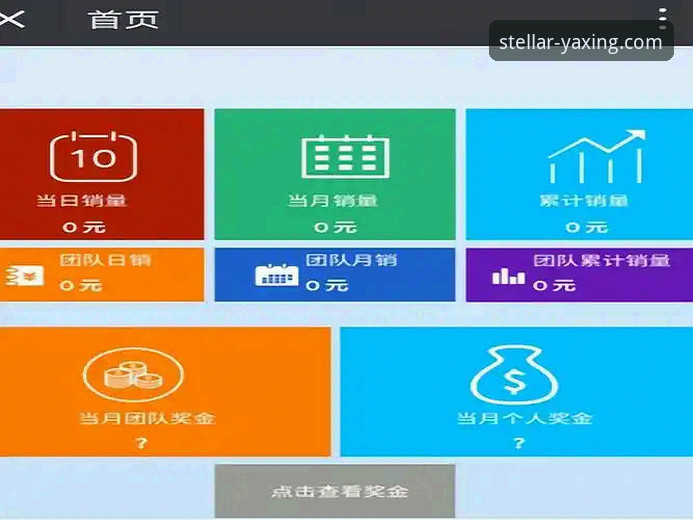 亚星官网平台使用体验与功能详解