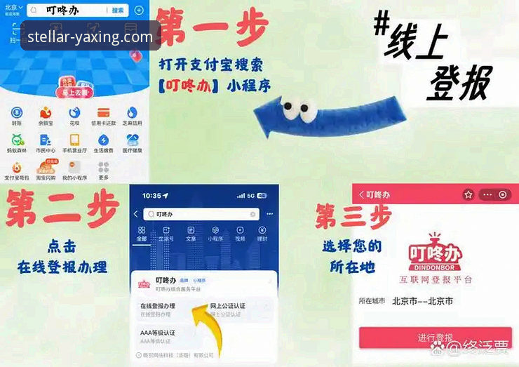 如何在亚星官网平台安全高效地完成提现操作？
