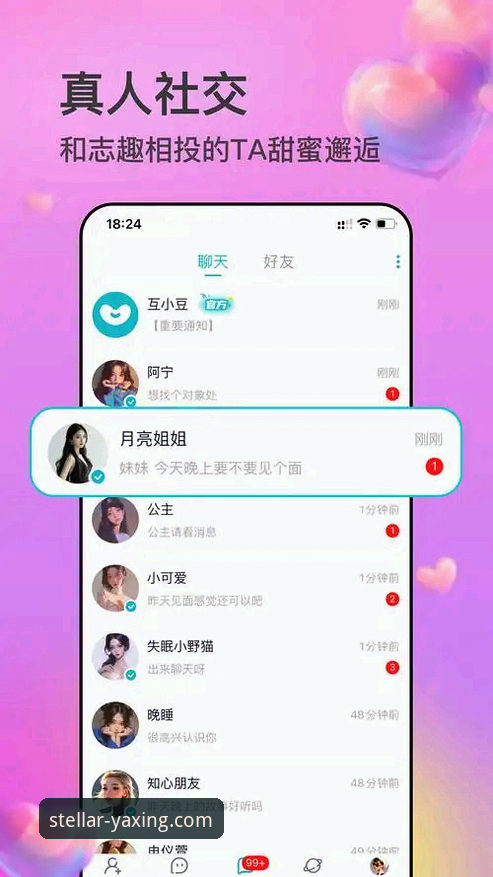亚星官网平台为何同时提供安卓与iOS版本下载？