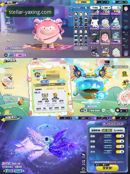 亚星彩票平台与亚星官方网站登录体验对比：技术评测员详解76.4 MB客户端的差异