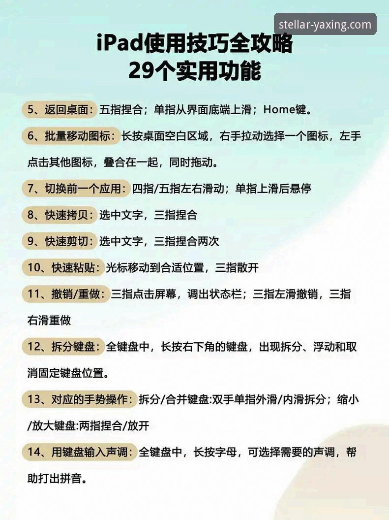 亚星官网平台新手操作教程:从登录到娱乐的完整指南