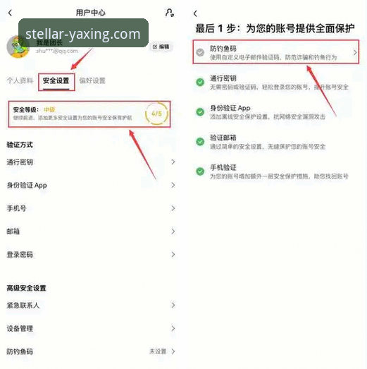 如何高效掌握亚星iOS版下载使用技巧？从安装到交易的完整指南